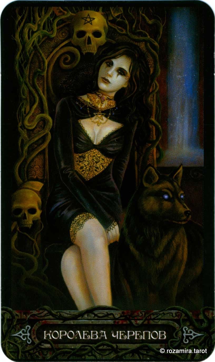 Таро Вампиров Фантасмагория